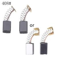 ราคา อะไหล่แปรงถ่านสว่านไฟฟ้า2ชิ้นสำหรับมากิตะไฟฟ้า BOSCH (21855073253)