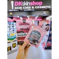 ราคา โจจิ เคราติน ชาโคล ทรีทเมนท์ หมักผม แพ็คเกจใหม่ JOJI Secret Young Charcoal Keratin Treatment Mask (21396546135)