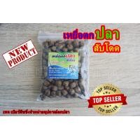 ราคา เหยื่อตกปลาสับโดด เหยื่อร้อยมาลัย เหยื่อตกปลาร้อยมาลัย เหยื่อ อาหารเจาะรู (8918188755)