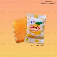 ราคา สบู่กายาส้มจิ๋ว ของแท้ GAYA WHITE SOAP สบู่ผิวสวยกระจ่างใสมีออร่า หมดปัญหาผิวคล้ำ ดำ ด่าง สิว ฝ้า กระ (16260051178)