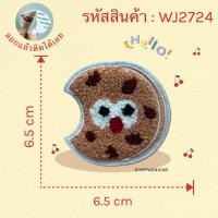 ราคา DIY แผ่นปักสติ๊กเกอร์สำหรับตกแต่ง ติดได้หลายวัสดุ สติกเกอร์ลอกติด ติดเสื้อผ้า ติดกระเป๋า รองเท้า หมวก วัสดุตกแต่ง (21873613618)