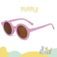 ราคา ตั้งไข่ แว่นตาเด็ก แว่นตาเด็กแฟชั่น แว่นกันแดดเด็ก ป้องกันรังสี UV แว่นกันแดดทรงกลม (21514111412)