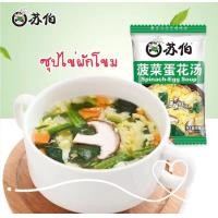 ราคา ซุปกึ่งสำเร็จรูป ซุปไข่ ซุปใส โอทาโกะ ซุปไข่สาหร่าย ซุปมิโสะ ซุปไข่ผักโขม ซุปใส ผสมเห็ดหอม Egg Soup 6g 蛋花汤 (15899049147)
