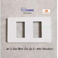 ราคา Chang ฝา 2 ช่อง รุ่น C 402 iModern สีขาว ช้าง (1860224891)