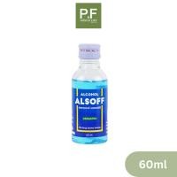 ราคา Alcohol ALSOFF แอลกอฮอล์ แอลซอฟฟ์ เสือดาว 70 Ethyl Alcohol Solution 60 ml (21401383653)