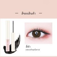 ราคา มาสคาร่า Lameila มาสคาร่ากันน้ำ มาสคาร่าจิ๋ว ปัดแล้วขนตายาว มาสคาร่าไฟเบอร์ ขนตายาว mascara มาสคาร่าสลิม ที่ปัดขนตา ปัดแล้วขนตายาว งอน เด้ง (19428125469)