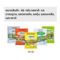 ราคา Greennut กรีนนัท ถั่วลันเตาอบกรอบ รุ่น 44 40 35 กรัม มีให้เลือก 6 รสชาติ (18823707198)