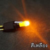 ราคา หลอด LED COB หน้าปัดเรือนไมล์ ไฟเกียร์ ไฟคอนโซล รถยนต์ ขั้ว T5 (21887686240)
