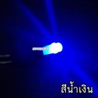 ราคา หลอด LED COB หน้าปัดเรือนไมล์ ไฟเกียร์ ไฟคอนโซล รถยนต์ ขั้ว T5 (21887686237)