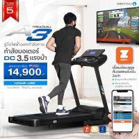 ราคา ลู่วิ่งออกกำลังกาย ลู่วิ่งไฟฟ้า 3 5แรงม้า ปรับความชัน 15ระดับ Treadmill รุ่น A3 รับประกัน 5 ปี ฟรี น้ำมัน Silicone 2ขวด Homefittools (21759384130)