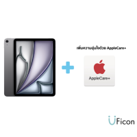 ราคา Apple iPad Air 11 นิ้ว WiFi Apple Chip M2 iStudio by UFicon (21795032198)