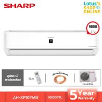 ราคา SHARP ชาร์ป เครื่องปรับอากาศ อินเวอเตอร์ คอยส์ทองแดง 9000 บีทียู รุ่น AH XP10YMB สีขาว ไม่รวมค่าติดตั้ง (16401930591)