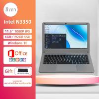 ราคา BYONE โน๊ตบุ๊คมือ1แท้ 15 6 Laptop Computer Intel Celeron J4105 8GB RAM 512 GB SSD หน้าต่าง 11 โน๊ตบุ๊ค มือโปร (21715153709)