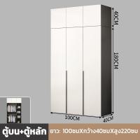 ราคา ตู้เสื้อผ้า 3 4 ประตู ตู้เสื้อผ้า ตู้เสื้อผ้าไม้ ตู้ คุณภาพดี แข็งแรง ทนทาน ตู้เสื้อผ้าไม้เนื้อแข็ง ตู้เสื้อผ้าพื้นที่เก็บของขนาดใหญ่ ตู้เสื้อผ้าราคาประหยัด (21727258639)