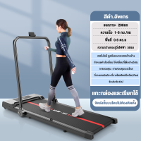 ราคา ลู่วิ่งไฟฟ้า ลู่วิ่งพับได้ Mini Treadmill ดูดซับแรงกระแทกสูงสุด 3 5 HP สามารถพับเก็บได้ประหยัดเนื้อที่ จอแสดงผล HD LED ความเร็ว 1 6KM H ปรับได้ walking pad (21946954193)