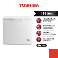 ราคา Toshiba ตู้แช่อเนกประสงค์ฝาทึบ ขนาด 7 คิว รุ่น CR-A198