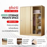ราคา HOLIKE ตู้เสื้อผ้าไม้ ตู้เสื้อผ้า ตู้เสื้อผ้าไม้อัด ตู้เสื้อผ้าบานเลื่อน ตู้เสื้อผ้าตู้เก็บของแบบหลายชั้น ทันสมัย ความยาว 120 140 160CM (19492169239)