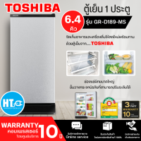 ราคา ส่งฟรีทั่วไทย TOSHIBA ตู้เย็น1ประตู ตู้เย็นเล็ก ตู้เย็น โตชิบา 6 4 คิว รุ่น GR D189 ราคาถูก รับประกัน 5 ปี เก็บเงินปลายทาง (17836175900)