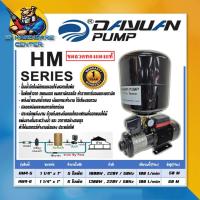 ราคา ปั้มน้ำออโต้แรงดันสูง 5 6ใบพัด กำลัง 1000 1300วัตต์ ขนาดเข้า 1 1 4นิ้ว ออก 1นิ้ว DAYUAN รุ่น HM SET AUTO รัปประกัน 1ปี (20545887448)