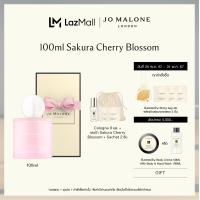ราคา Jo Malone London Sakura Cherry Blossom Cologne Perfume โจ มาโลน ลอนดอน น้ำหอม (21877003506)