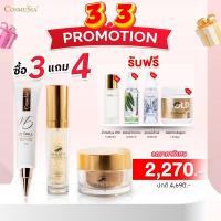 ราคา 4 4ห้ามพลาด Cosmesia Golden Horse Placenta Cream Serum Cosmesia V 5 Lift Serum 30g แถม น้ำตบ Vitc100ml สเปรย์ว่านหาง สเปรย์น้ำแร่ Gold Collagen 210g (21467313323)