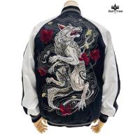 ราคา Sukajan หมาป่า (21286343409)