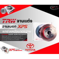 ราคา TRW XPS จานเบรคหน้า TOYOTA Vigo 4WD ปี 04 15 Fortuner Prerunner โตโยต้า (21883125462)