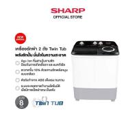 Sharp เครื่องซักผ้า 2 ถัง ขนาด 10 กก. รุ่น ES-TW100BK