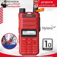 ราคา HYT รุ่น 245X ออกใบกำกับภาษีได้ วิทยุสื่อสาร รุ่นใหม่ล่าสุดจาก hytera กำลังส่ง 5 วัตต์ ของแท้จาก hytera รับประกันสินค้า 1 ปี (13624801091)