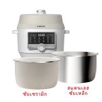ราคา LAHOME หม้อแรงดันไฟฟ้า ดิจิตอล ขนาด 5L ลิตร หม้ออัดแรงดันไฟฟ้า ปุ่มระบายแรงดัน รุ่น EPC312 (21261843255)