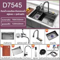 ราคา ซิงค์ล้างจาน ซิงค์สแตนเลส อ่างล้างจาน ซิงค์พร้อมก๊อกน้ำในตัว ซิ้งอ่างล้างจาน ซิงค์ครัว ซิ้งอ่างล้างจาน ซิงค์ครั สามขนาดใ DODOU (21916607449)