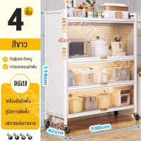ราคา BMZAR หนาและขยับขยาย ชั้นวางของในครัว 3 4 5ชั้น ตู้ครัวตู้เก็บของ เก็บจาน ชาม ในครัว กันน้ำ สนิม กันเชื้อรา เก็บของเฟอร์นิเจอร์ มีฝาปิดกันฝุ่ (21391997015)