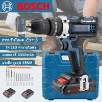 ราคา B0SCH สว่านกระแทก สว่านไร้สายสว่านแบต ไร้สาย 3 ระบบ 149V รุ่นใหม่ สว่าน 2 IN 1สว่านแบตไร้สาย สว่านแบตเตอรี่ แบตเตอรี่สว่านไร้สาย (21334089110)