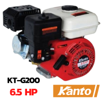 ราคา KANTO เครื่องยนต์ 6 5 แรงม้า 4 จังหวะ เครื่องยนต์เอนกประสงค์ 6 5 HP KT G200 เครื่องยนต์เบนซิน เครื่องยนต์ เอนกประสงค์ สีแดง เครื่องสูบน้ำ (11115260356)