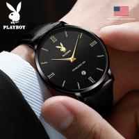 ราคา Playboy นาฬิกาข้อมือไอคอนแฟชั่นสำหรับผู้ชายแบรนด์อเมริกันสายหนังแท้กันน้ำนำเข้าหน้าปัดเรียบง่ายสไตล์ยุโรปและอเมริกา (8607044718)