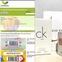 ราคา ของแท้ สนับสนุนการประเมิน CK One CK Be EDT100ml น้ำหอมผู้ชาย น้ำหอมผู้หญิง (21531389899)