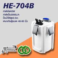ราคา SUNSUN กรองนอกตู้ปลา HW 702B 703B 704B มีปั๊ม กรองน้ำได้ละเอียด มีประสิทธิภาพ เสียงเบา ประหยัดไฟ สำหรับตู้ปลา (21739357680)