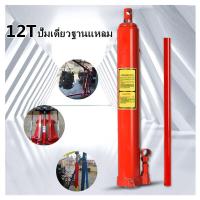 ราคา กรุงเทพจัดส่งสินค้า แม่แรงกระปุก เพิ่มส่วนยาวประเภท หนักแม่แรง แม่แรงไฮดรอลิคส์ สำหรับ เครนยก 5ตัน แม่แรง แท่นยกเครื่อง เครนยกเครื่อง (17038636629)