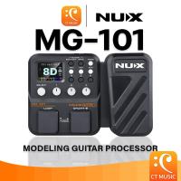 ราคา เอฟเฟคกีตาร์ NUX MG 101 Modeling Guitar Processor (21804162874)