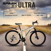 ราคา จักรยานเสือภูเขา Spark 27 5 Ultra เฟรมอลูมิเนี่ยมอัลลอย (21857002365)