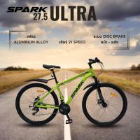 ราคา จักรยานเสือภูเขา Spark 27 5 Ultra เฟรมอลูมิเนี่ยมอัลลอย (21857002363)