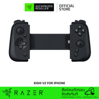 ราคา Razer Universal Gaming Controller จอยเกมสำหรับมือถือ รุ่น Kishi for iOS iPhone