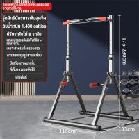 ราคา บาร์โหน บาร์โหนตั้งพื้น บาร์ดึงข้อแบบตั้งพื้น บาร์โหนยืดตัว ดึงข้อ สำหรับออกกำลังกาย (21853624063)