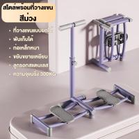 ราคา เครื่องออกกำลังกาย เครื่องออกกำลังกาย ลด ต้นขา side stepper เครื่องออกกำลังกาย เครื่องออกกำลังกายขา เครื่องบริหารสะโพก เครื่องบริหารต้นขา เอว สะโพก กล้ามเนื้อตึง (21874956944)
