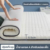 ราคา cici ที่นอนยางพารา ที่นอนบ้าน ที่นอนหอพักนักเรียน เบาะฟองน้ำเช่าเดี่ยวหนา 3 5 นิ้ว ขนาด 3ฟุต 3 5ฟุต 5ฟุต 6ฟุต ทนทาน พับได้ แบบนุ่มสบาย (21655172499)