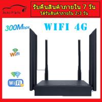 ราคา เราเตอร์wifi ซิม 4g wifi sim router router wifi 4g ใส่ซิม เราเตอร์ wifiใสซิ เราเตอร์ใส่ซิม เราเตอร์ wifiใส่ซิม ราวเตอร์ router ใส่ซิม เร้าเตอร์ เร้าเตอร์ไวไฟ เร้าเตอร์อินเตอร์เน็ต (18314187548)