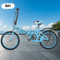 ราคา Beige จักรยาน 20 นิ้ว จักรยานพับได้ ความเร็ว 7 จักรยานเด็ก จักรยานผู้ใหญ่ Folding Bikes (21731737527)