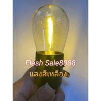 ราคา สายไฟระย้า ไฟห้อย สายแพร สายไฟขั้วห้อยระย้า ขั้ว E27 สีดำ 10 เมตร มี 20 ขั้ว 1 เมตรมี 2 ขั้ว ไม่รวมและรวมหลอดS14 (21381598454)