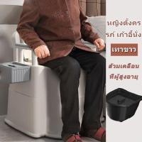 ราคา POLY สุขาเคลื่อนที่กันลื่น ชักโครกเคลื่อนที่ ชักโครกเคลื่อนที่ผู้สูงอายุ หญิงตั้งครรภ์ Portable Toilet รับน้ำหนัก 200KG ห้องน้ำเคลื่อนที่ สำหรับผู้ป่วย เหมาะสำหรับสตรีมีครรภ์ ผู้สูงอายุ เคลื่อนย้ายสะด