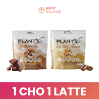 ราคา BeFitBalance Set 2 Plant X ผลิตภัณฑ์เสริมอาหารเพื่อสุขภาพ จากโปรตีนพืช 3 ชนิด (21841831454)